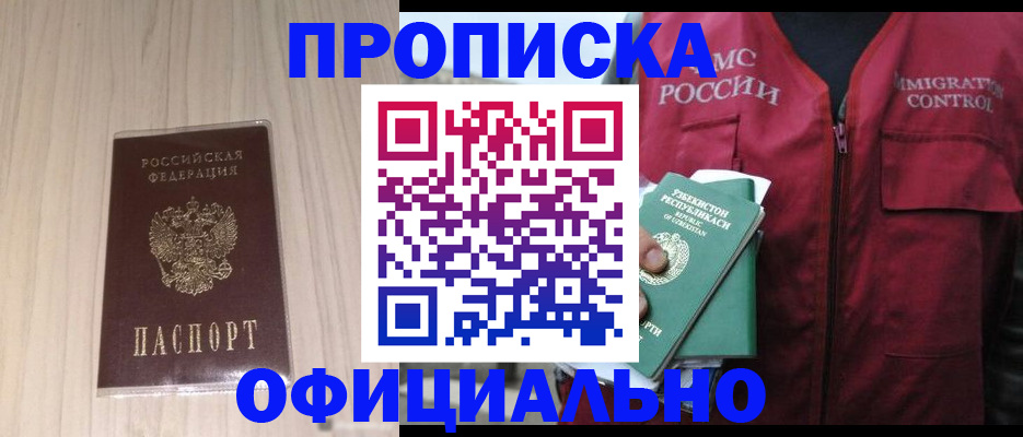 регистрация для школы в Ульяновской области